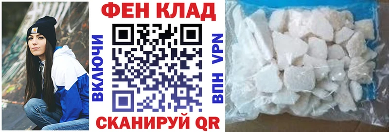 дарнет шоп  Чишмы  Амфетамин Premium 