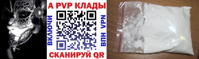 цены   Чишмы  Alpha-PVP крисы CK 