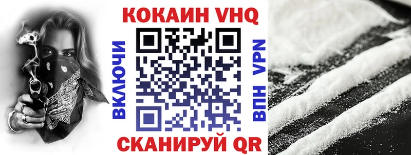 Кокаин 99%  Чишмы 