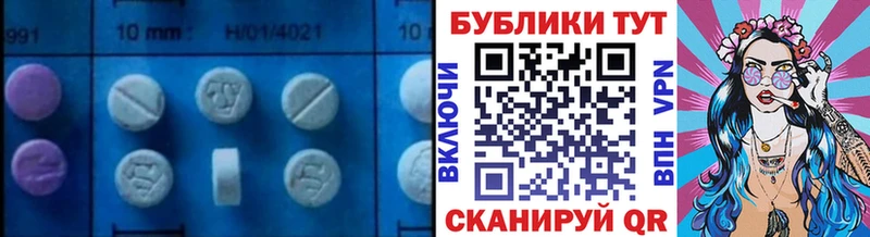 KRAKEN зеркало  Чишмы  Экстази диски  наркошоп 