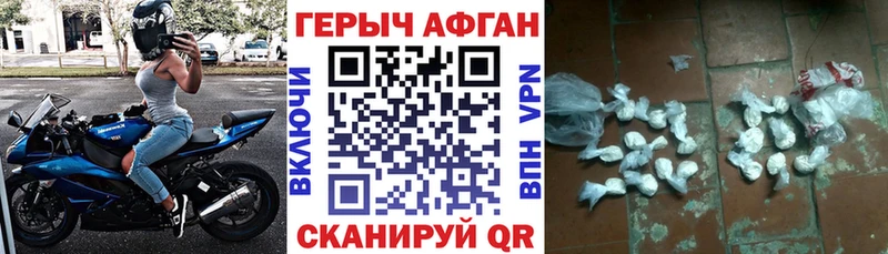 Героин гречка  дарнет шоп  Чишмы 