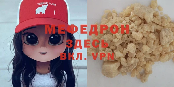 гашик Гусь-Хрустальный