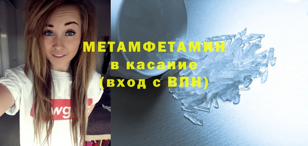 гашик Гусь-Хрустальный