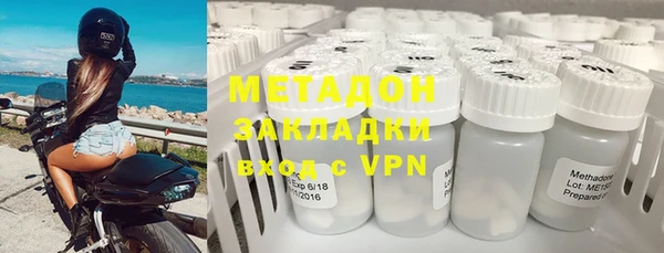 прущая мука Гусиноозёрск