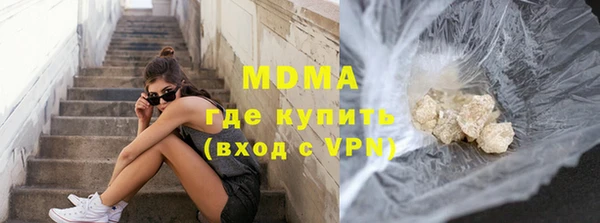 гашик Гусь-Хрустальный