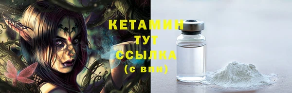 прущая мука Гусиноозёрск