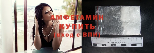 прущая мука Гусиноозёрск