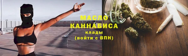 прущая мука Гусиноозёрск