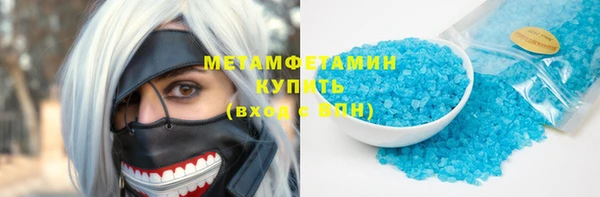 прущая мука Гусиноозёрск