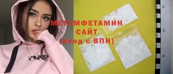 гашик Гусь-Хрустальный