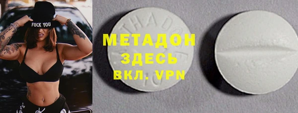 спайс Гусев