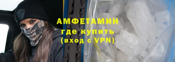 прущая мука Гусиноозёрск