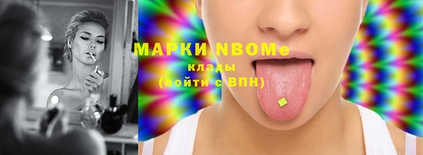 прущая мука Гусиноозёрск