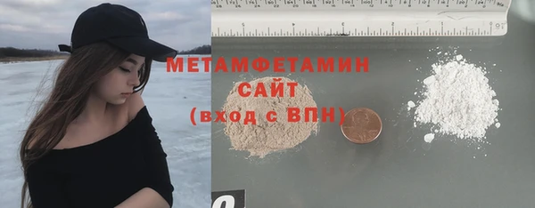 спайс Гусев