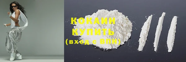 прущая мука Гусиноозёрск