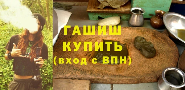 прущая мука Гусиноозёрск