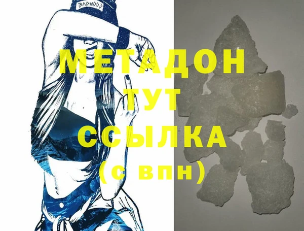 прущая мука Гусиноозёрск