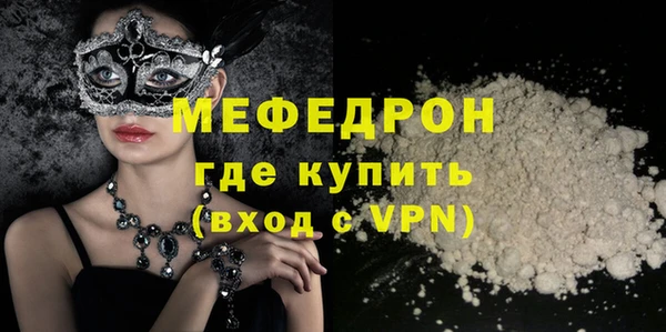 гашик Гусь-Хрустальный