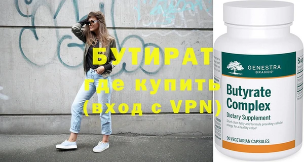 прущая мука Гусиноозёрск