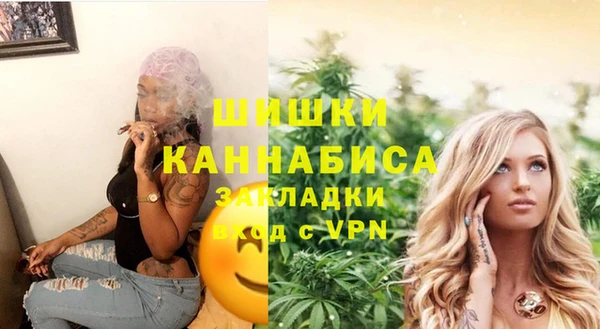 прущая мука Гусиноозёрск