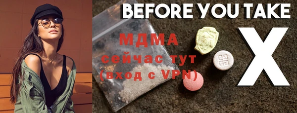 прущая мука Гусиноозёрск