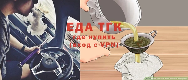 прущая мука Гусиноозёрск