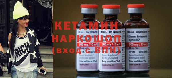 прущая мука Гусиноозёрск