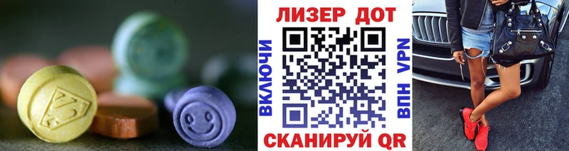 где купить наркоту Чишмы Лсд 25 экстази кислота