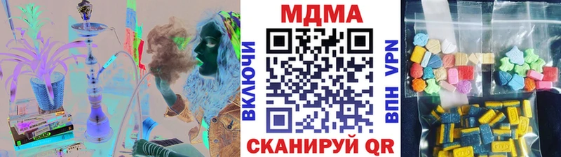 МДМА Molly  Чишмы 