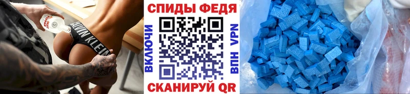 купить  сайты  Чишмы  Метамфетамин Декстрометамфетамин 99.9% 