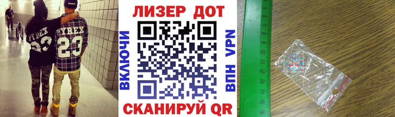 Марки N-bome 1,8мг  Чишмы 