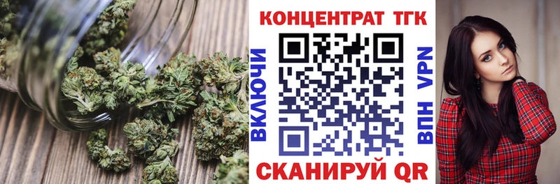 ТГК Wax  кракен ONION  Чишмы 