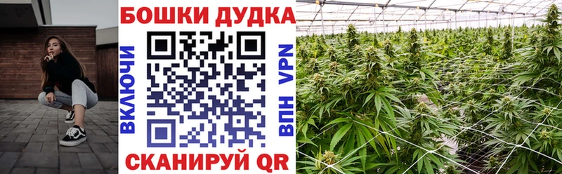 МАРИХУАНА Bruce Banner  shop Telegram  Чишмы 